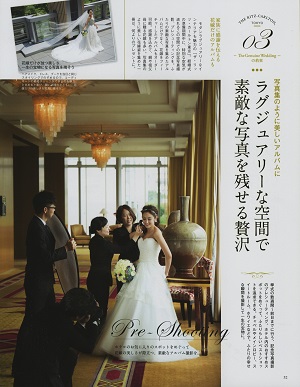 Hotel Wedding NO.31 P,52