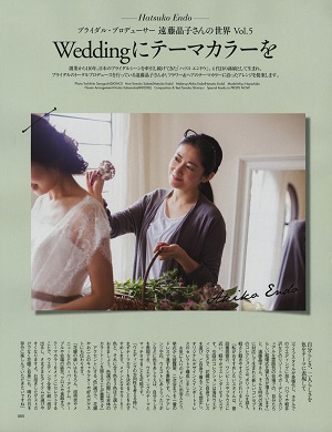 MISS Wedding 2016秋冬 P,65