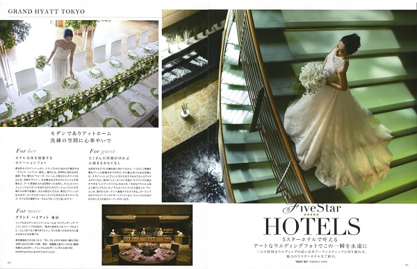 MARTHA STEWART Weddings JAPAN WinterSpring2017 P,162-163