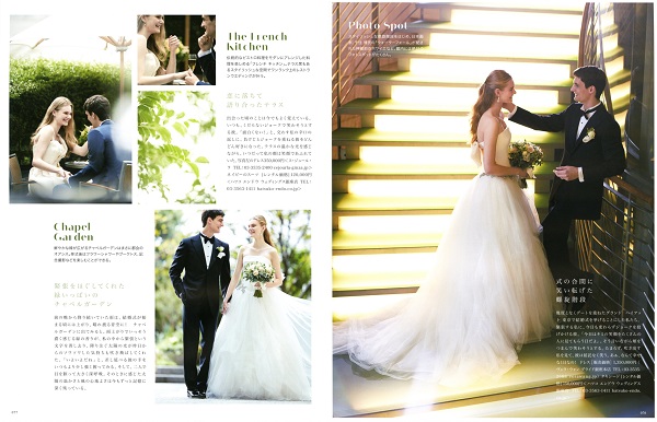 MARTHA STEWART Wedding JAPAN Winter,Spring2018 P,76-77