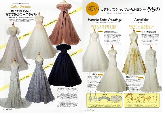 25ans Wedding 2021 Spring 」掲載 | News&Media | Hatsuko Endo weddings