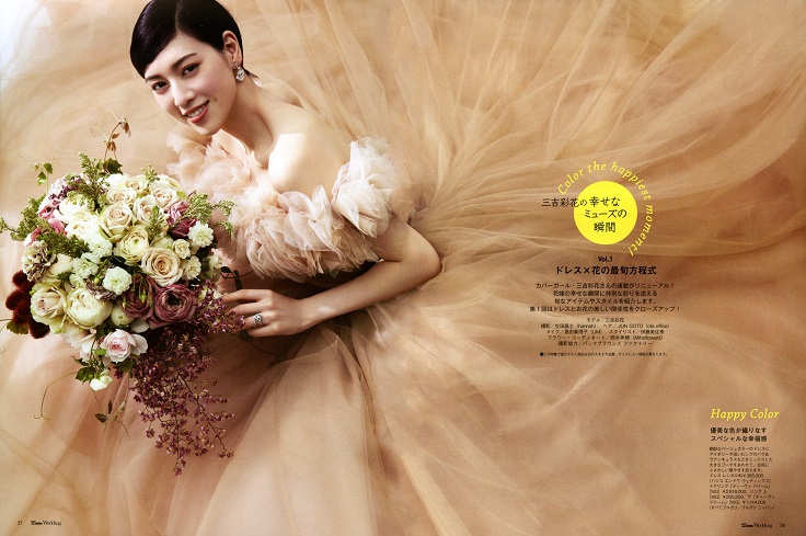 25ans Wedding 2021 Spring 」掲載 | News&Media | Hatsuko Endo weddings