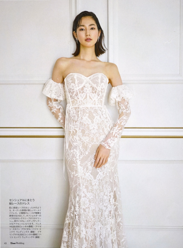 25ans Wedding 2025-26 Winter＆Spring」掲載 | News&Media | Hatsuko